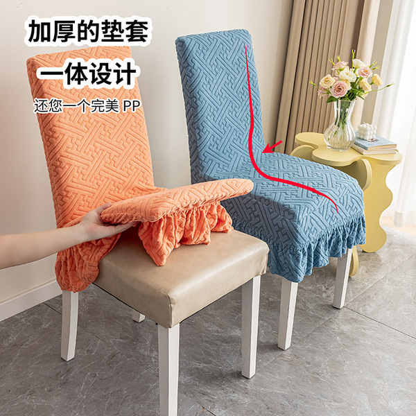Universal Dining Chair Cover With Sponge Pad
