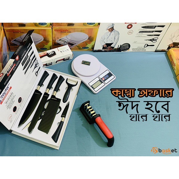Eid Combo Knife, Scale &amp; Sharpner