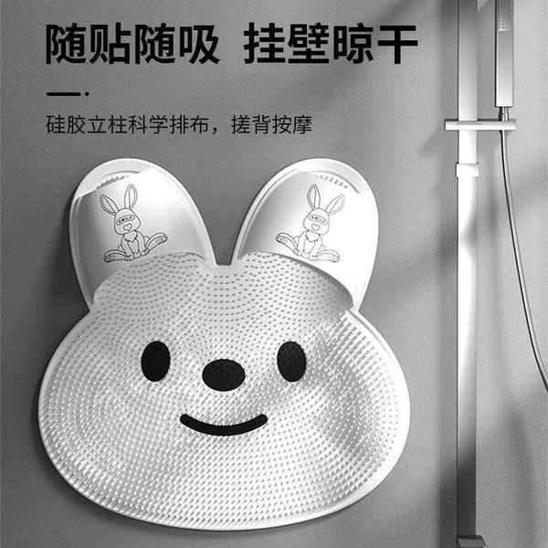 Anti Slip Foot Dead Skin Removal Shower Mat