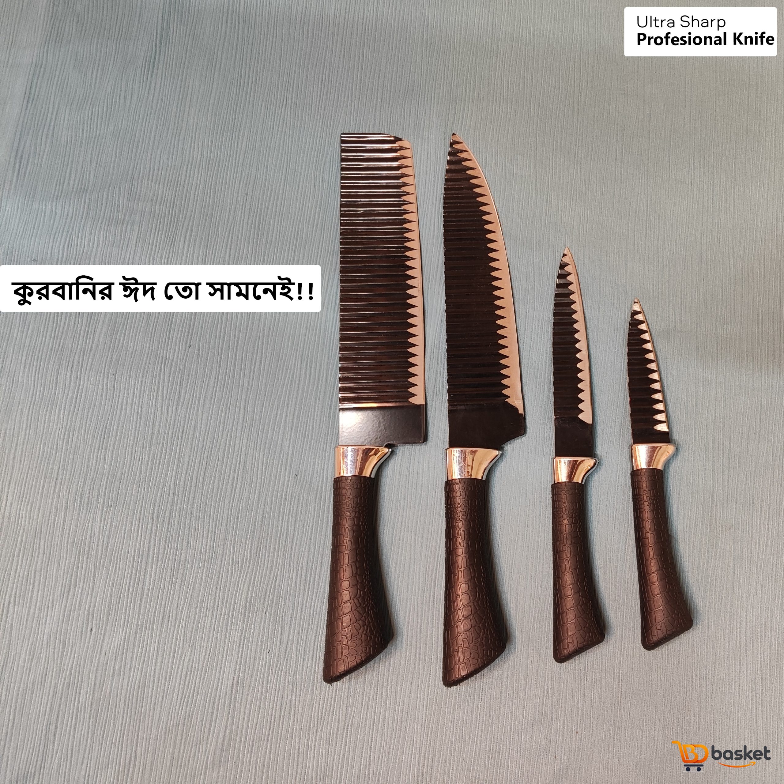 Wave Design Ultra Sharp Profesional Knife